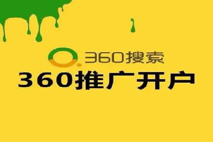 百度包年竞价案例：助力企业突破瓶颈